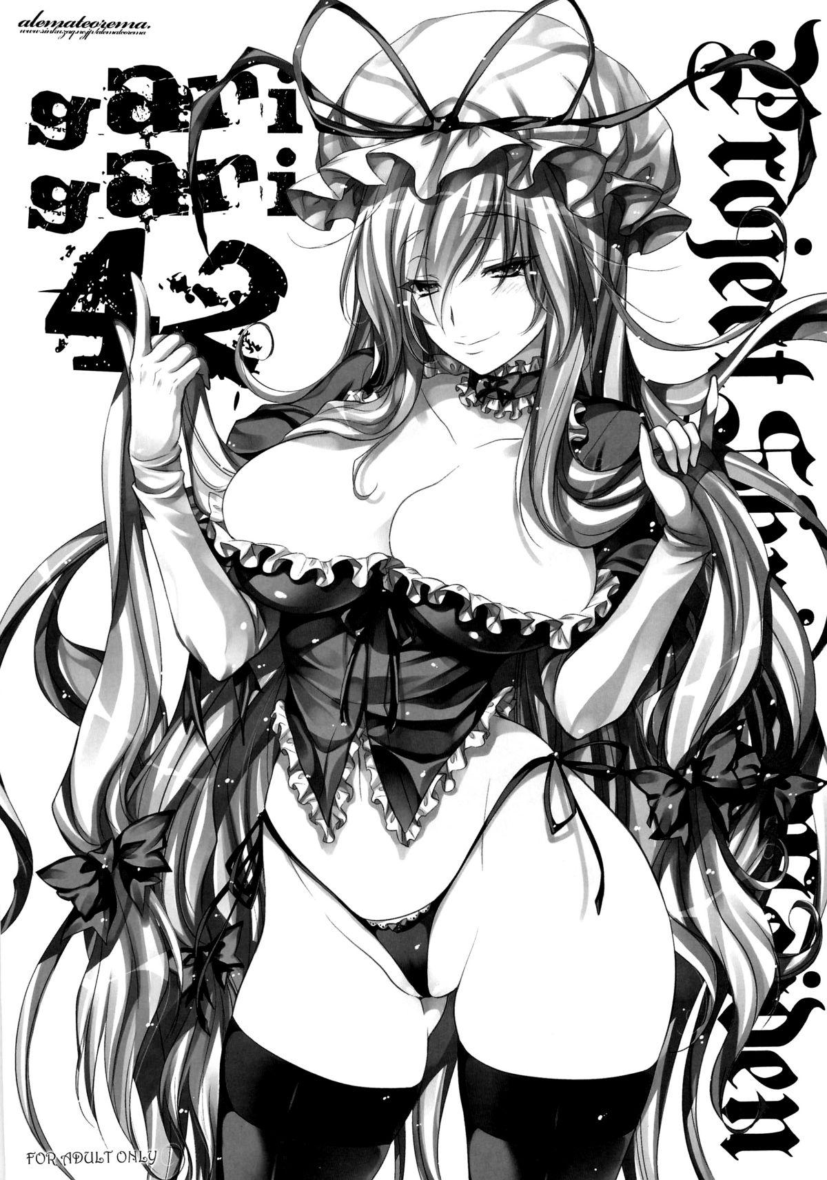 Bunduda GariGari 42 - Touhou project Big Dicks - Picture 3