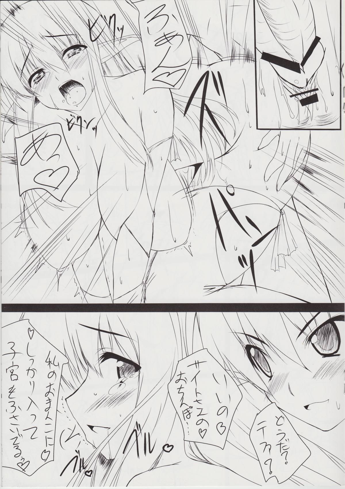 Tiny Titties midafternoon - Zero no tsukaima Sucking - Page 5