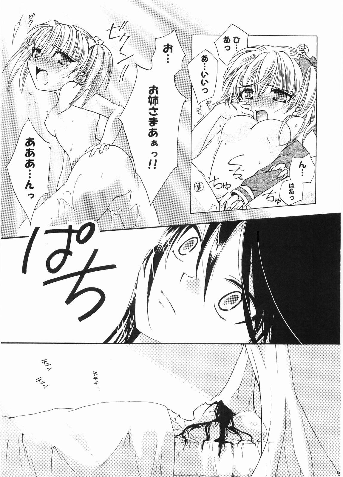 Guy Ibara no Sono Nezame no Hime - Maria sama ga miteru Gay Uncut - Page 8