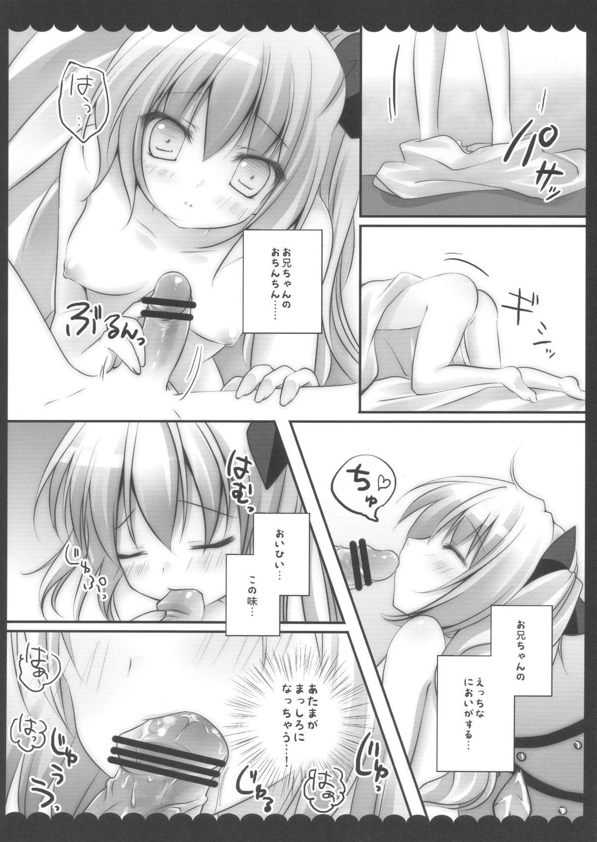 Flaquita Ore no Byouteki na Imouto - Touhou project Morena - Page 10