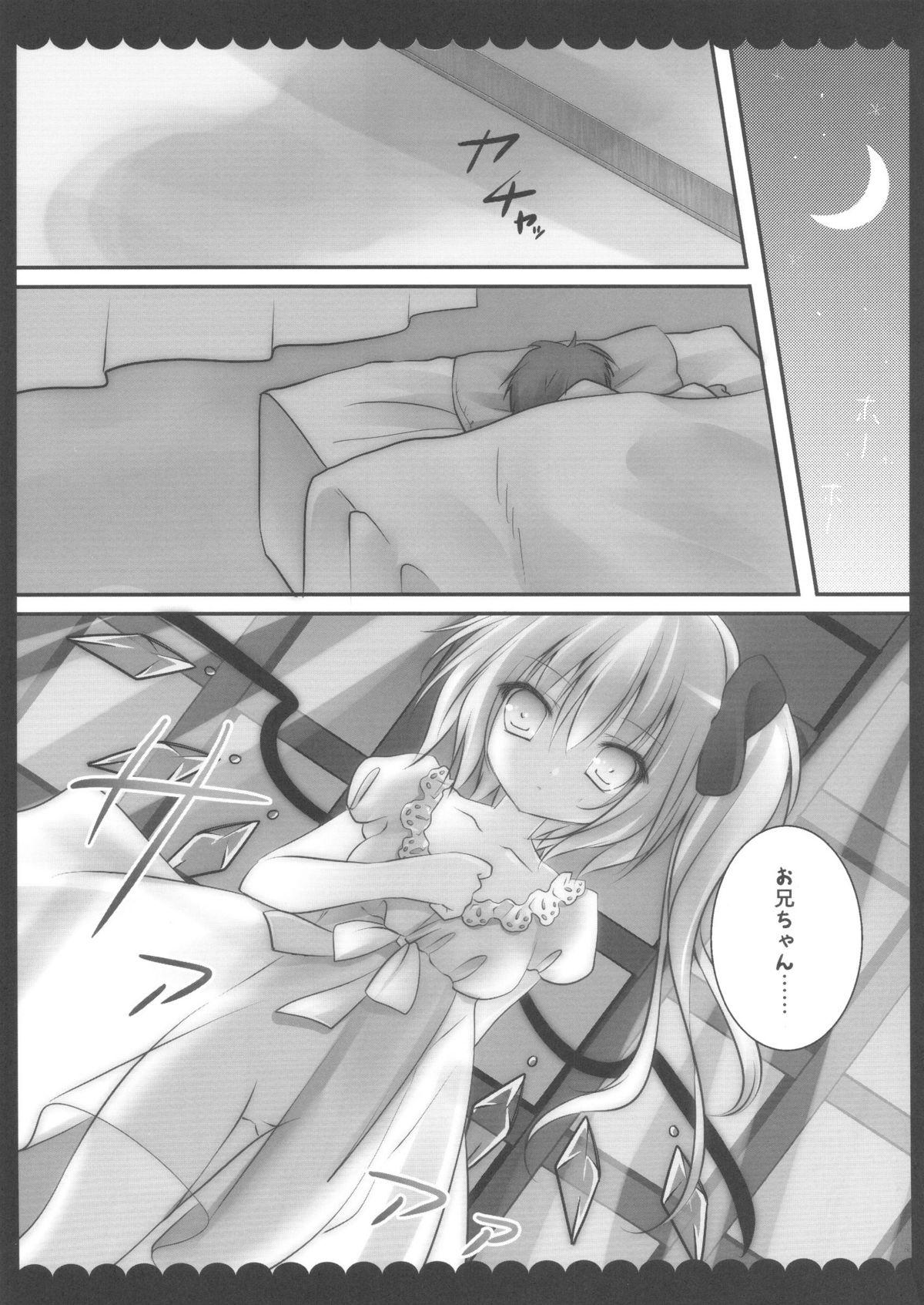 Gay Kissing Ore no Byouteki na Imouto - Touhou project Boob - Page 9