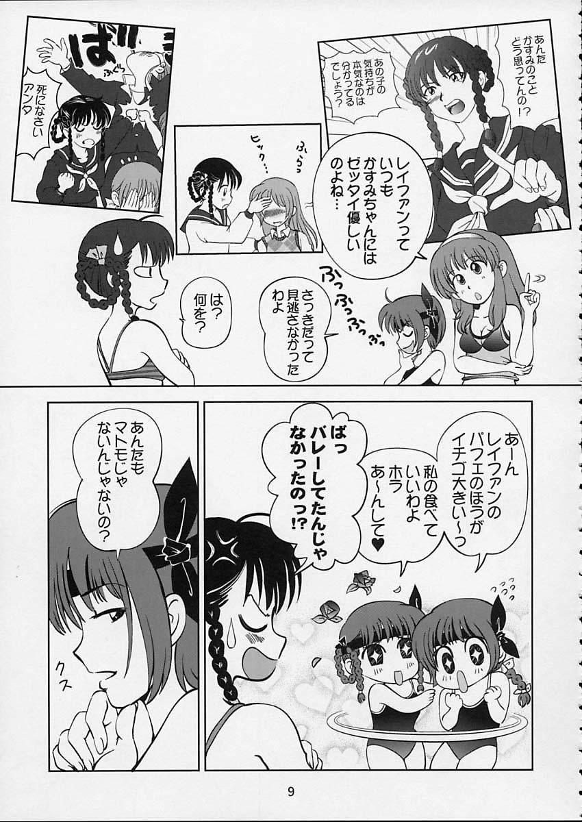 Nylons Sugoiyo!! Kasumi-chan 5 Dokkidoki ☆ Clone BABY Panic! - Dead or alive Rica - Page 10