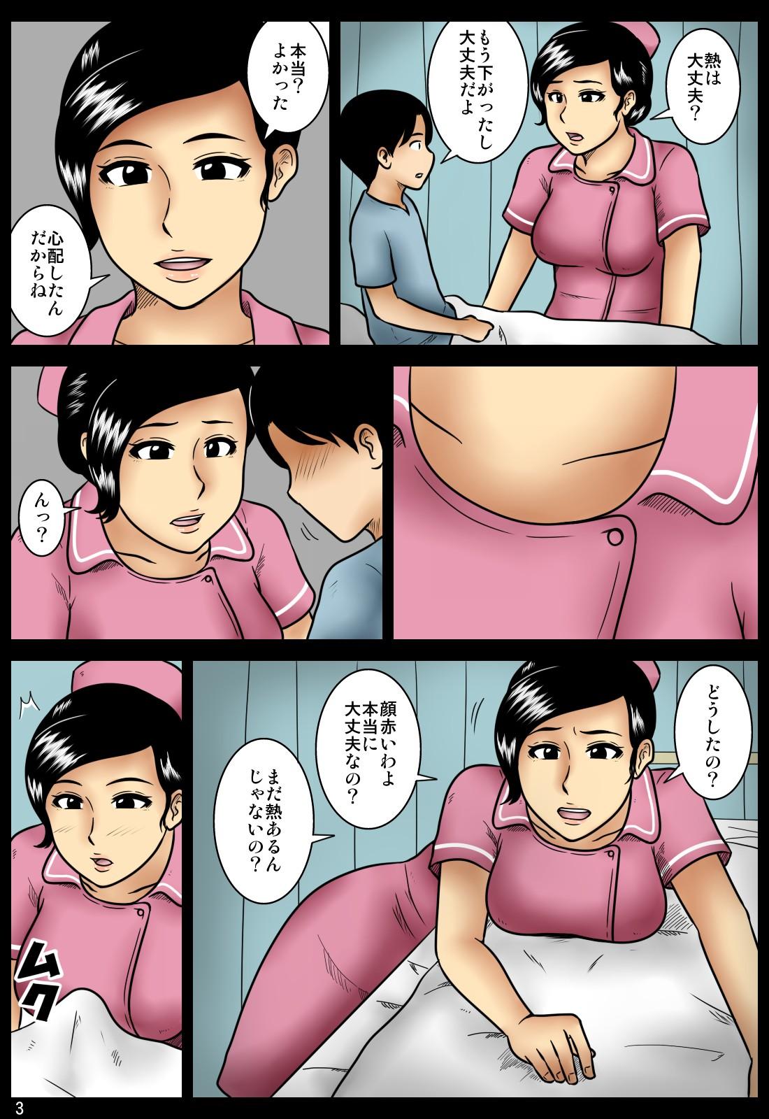 Grandmother Kanbyou Foreplay - Page 3