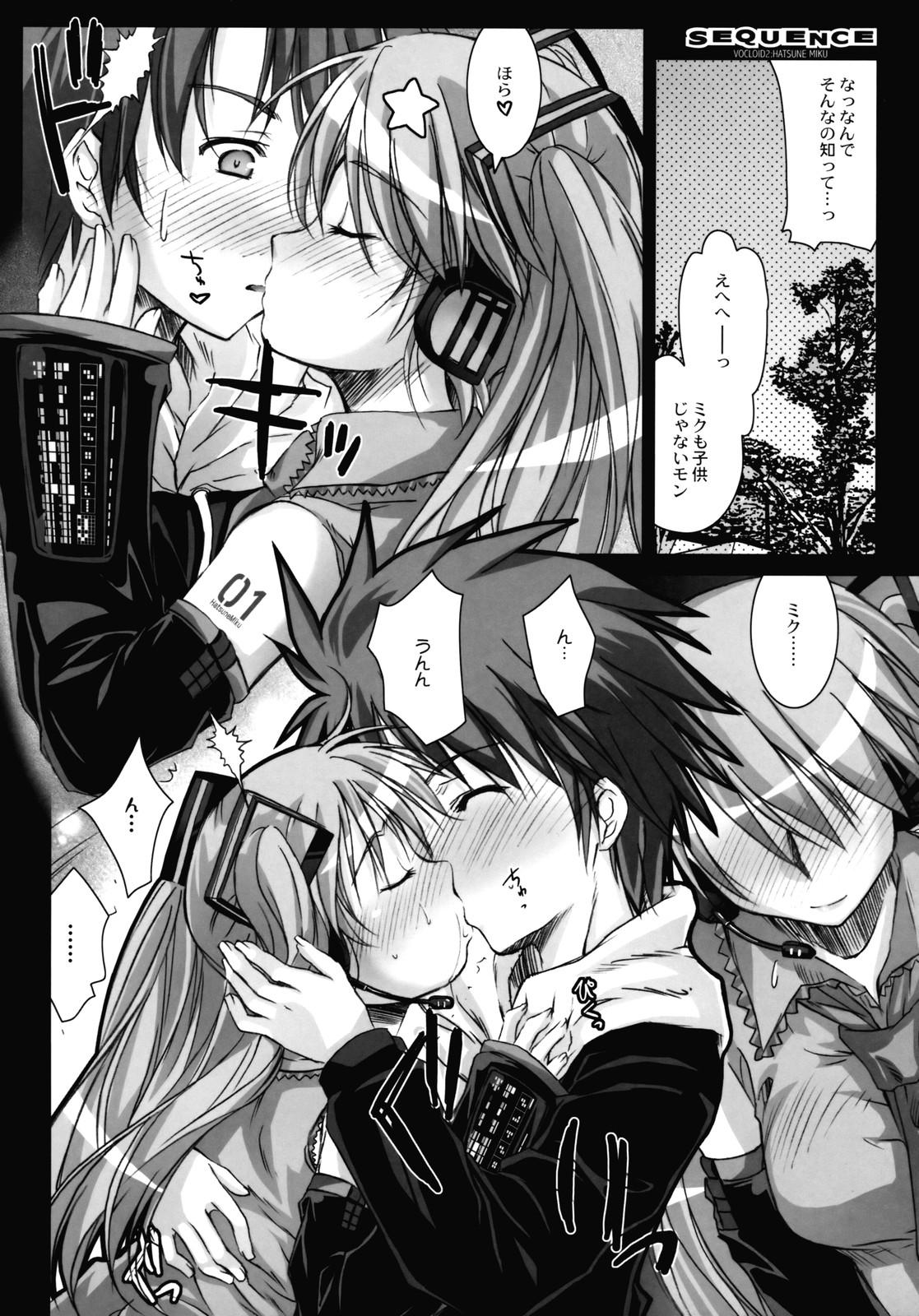 Hermana SEQUENCE - Vocaloid Cams - Page 13