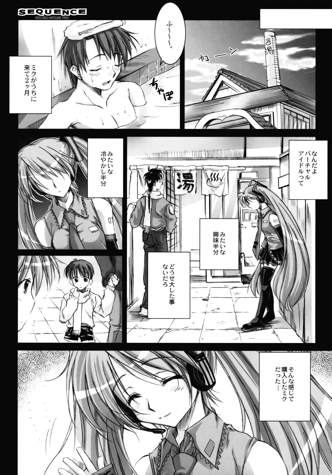 Teensex SEQUENCE - Vocaloid Aunty - Page 6