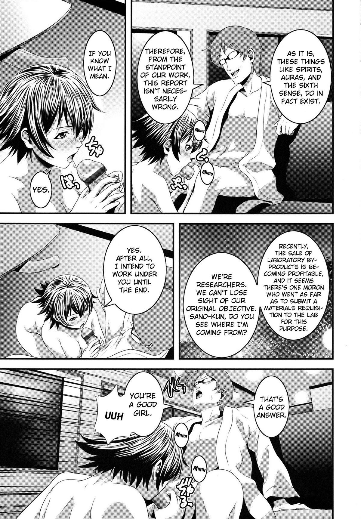 Bro [Kawazuko Chouji] m7 -Minor Seven- Jou [English] [Xenexegesis] Female Orgasm - Page 9