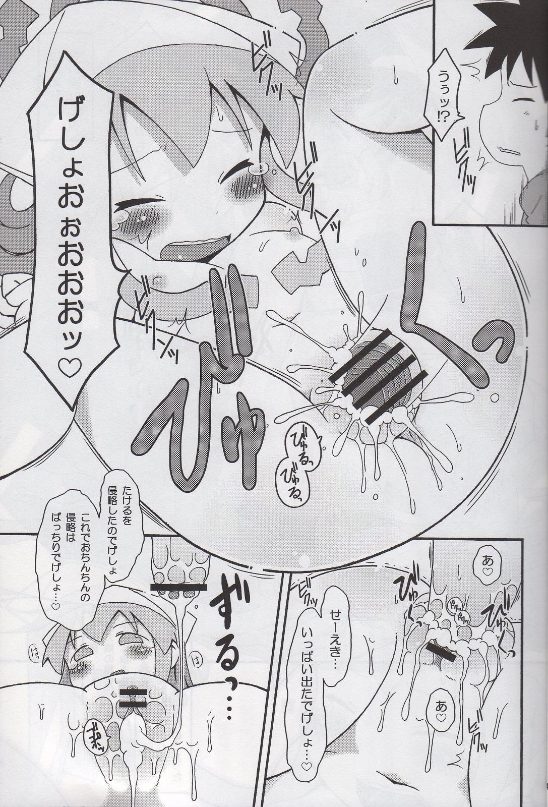 Orgame Yoru no Ie Lemon he Youkoso!! - Shinryaku ika musume Horny Sluts - Page 14