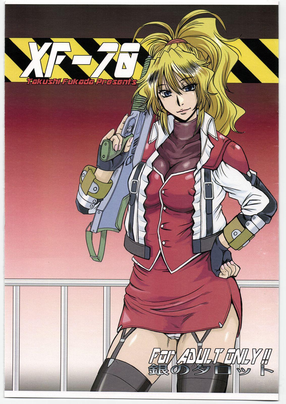 Relax XF-70 - Super robot wars Assfingering - Picture 1