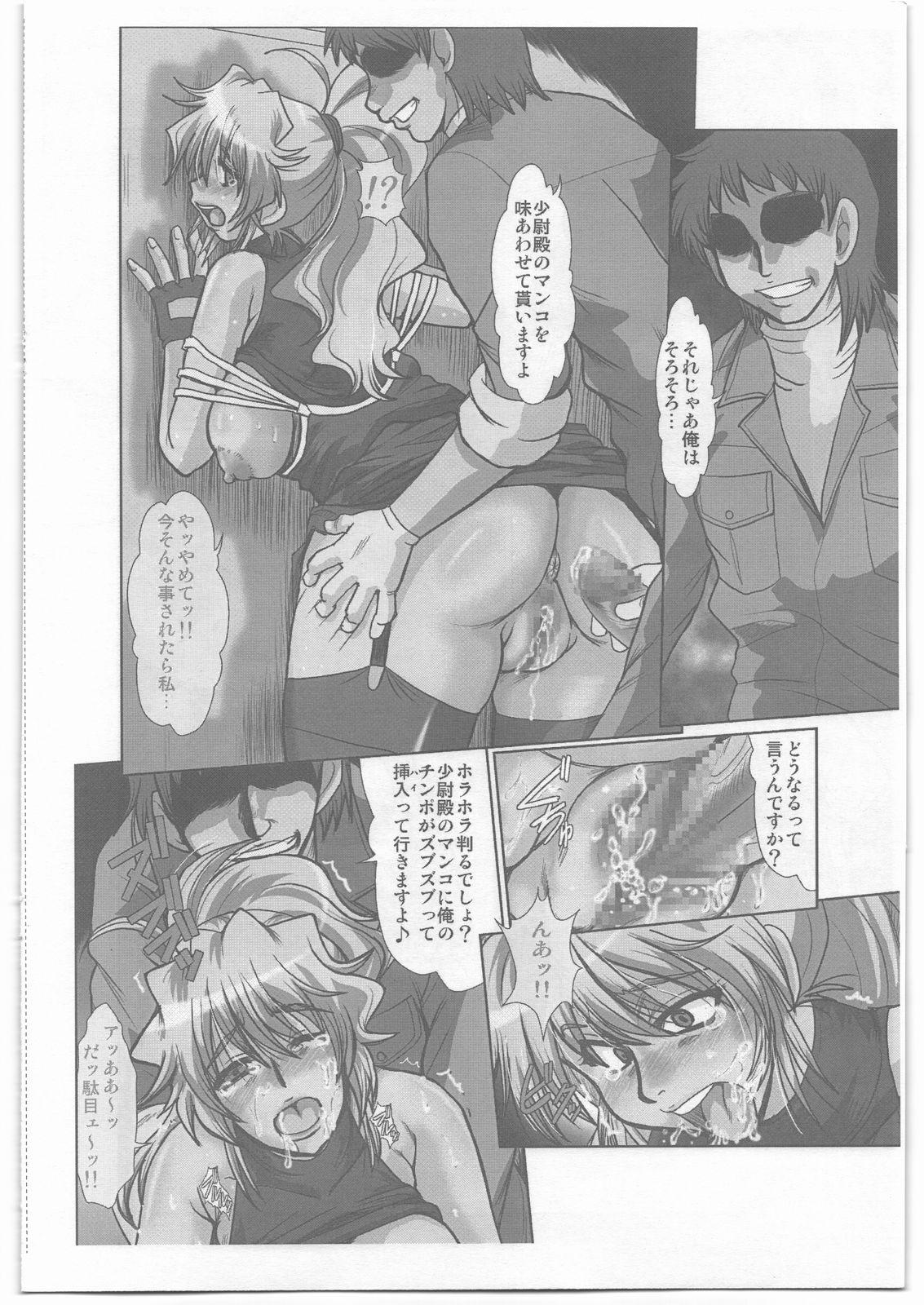 Gay Military XF-70 - Super robot wars Free Rough Porn - Page 13