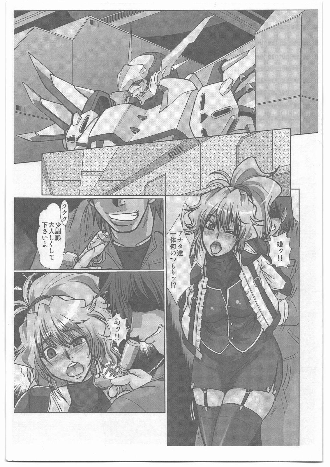 Perfect Butt XF-70 - Super robot wars All - Page 2