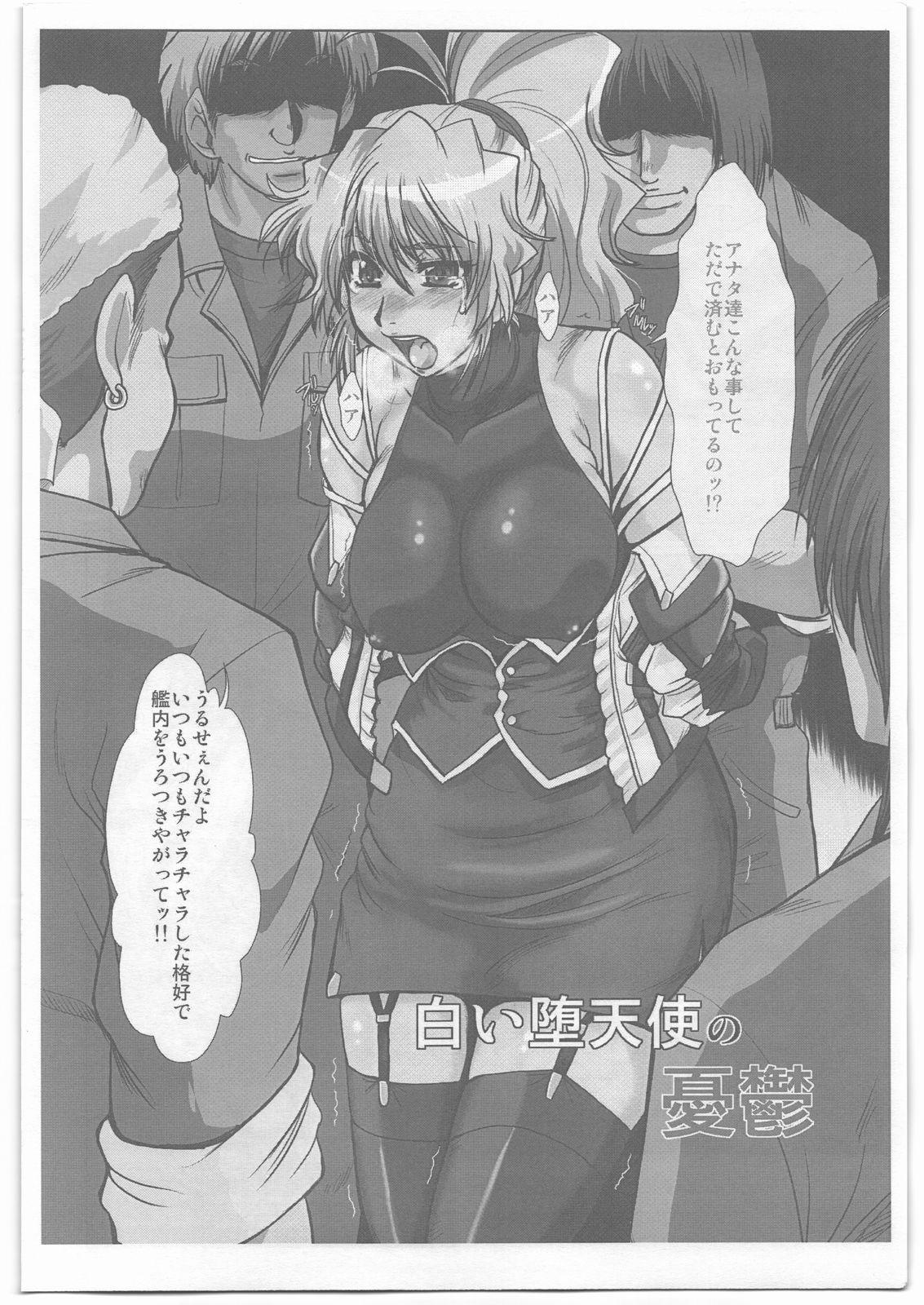 Pussy Licking XF-70 - Super robot wars Mother fuck - Page 3