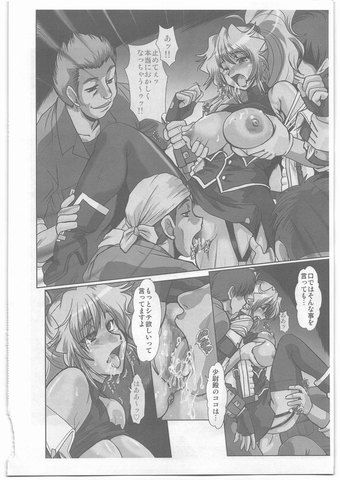 Pussy Licking XF-70 - Super robot wars Mother fuck - Page 9
