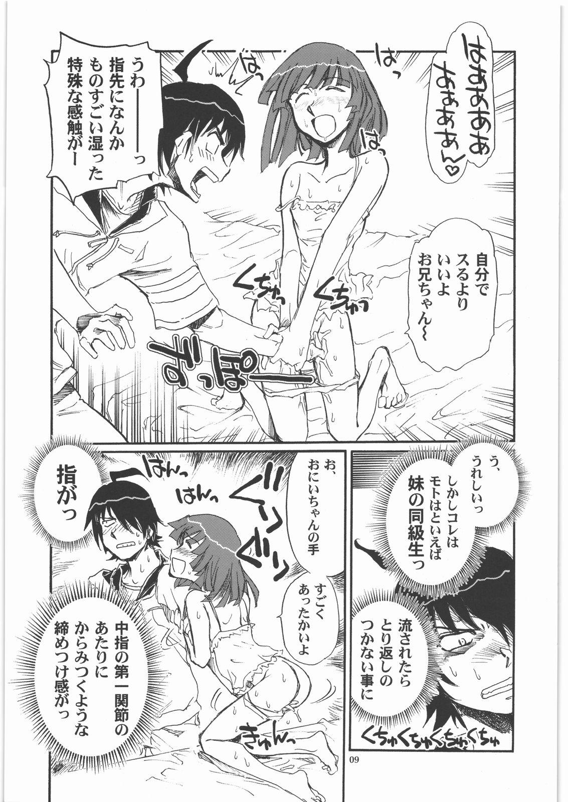 Morocha SNAKEY x MONKEY - Bakemonogatari Teenage Porn - Page 8