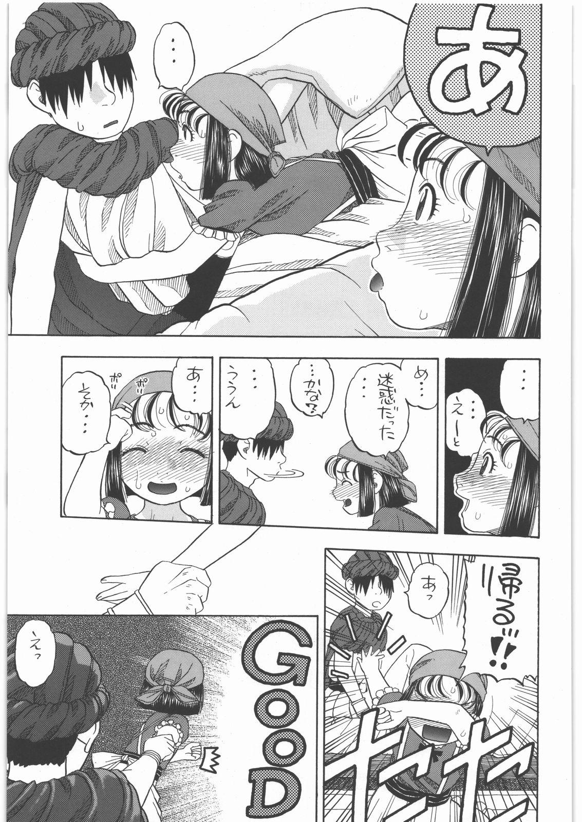 Shaved Pussy Yadoya no Rikka - Dragon quest ix Amateur - Page 6