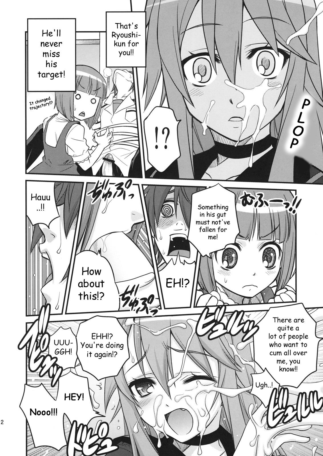 Horny Slut Ookami-san to Akuma no DokuDoku Ringo!! - Ookami-san to shichinin no nakama-tachi Club - Page 11