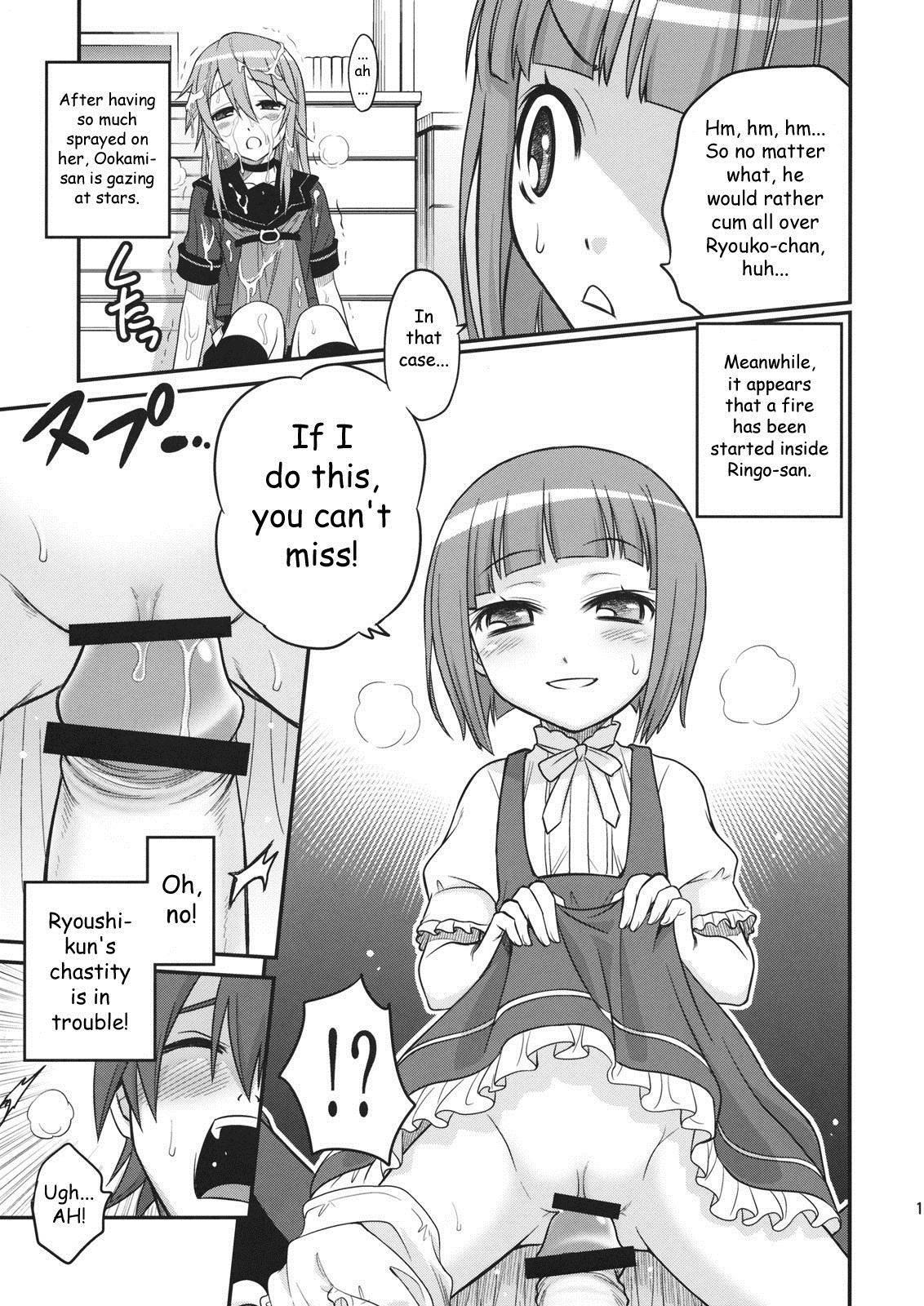 Gordita Ookami-san to Akuma no DokuDoku Ringo!! - Ookami san to shichinin no nakama tachi Gay Bondage - Page 12
