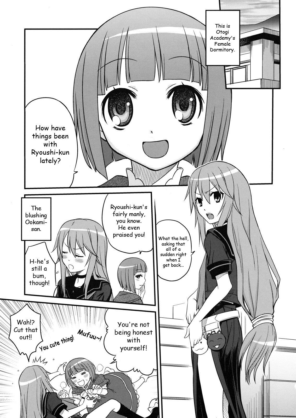 Hot Ookami-san to Akuma no DokuDoku Ringo!! - Ookami-san to shichinin no nakama-tachi Hardcore Fuck - Page 2