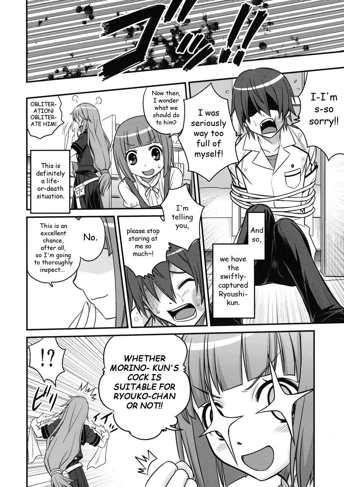 Culona Ookami-san to Akuma no DokuDoku Ringo!! - Ookami san to shichinin no nakama tachi Ballbusting - Page 5