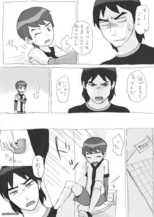 Colegiala Ben10 Bevin Doujin ケビベンっていうかBevinっていうか【腐向け】 - Ben 10 Bizarre - Picture 3