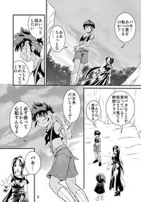 Ura Brave Kingdom 1 4