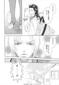 Josou no Oujisama - The Drag Prince 8