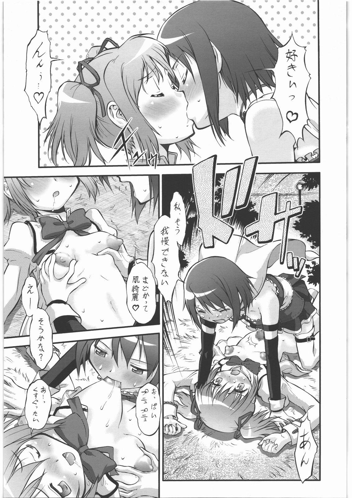 Bedroom Mahou Shoujo Majo ka? Maji ka? - Puella magi madoka magica Tiger and bunny Lez Fuck - Page 8