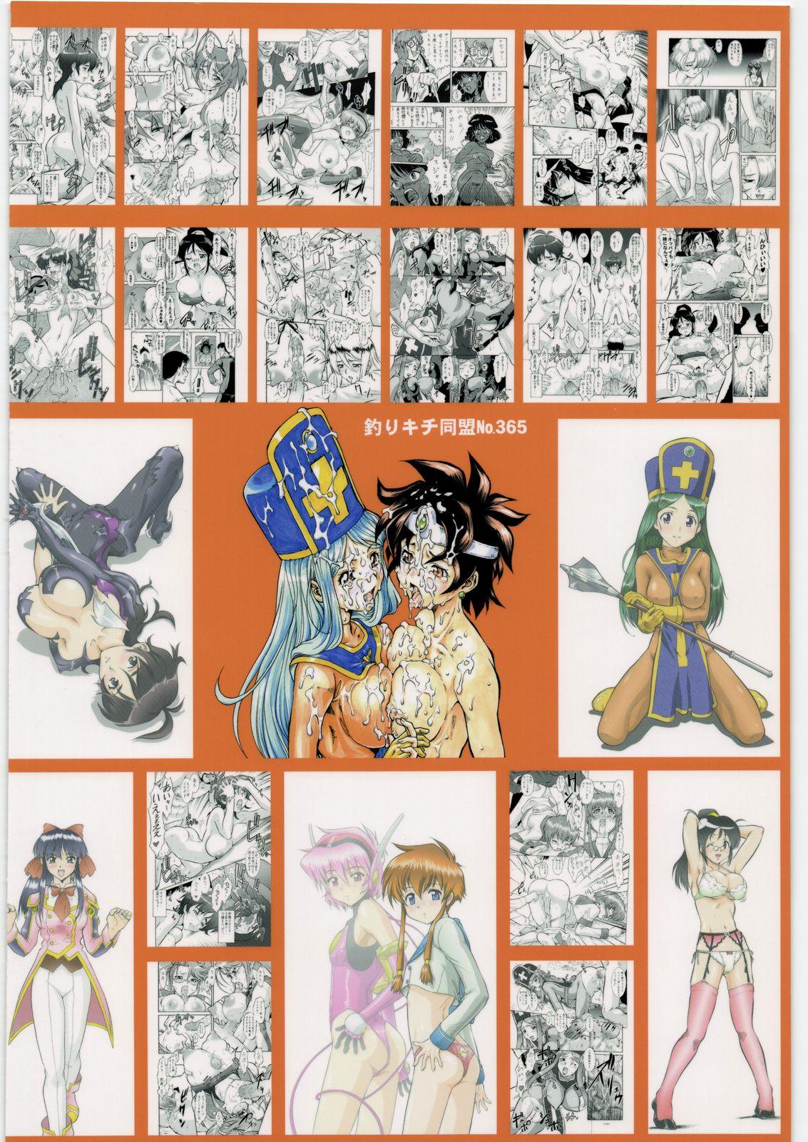 Dirty Umetamangashuu 15 - Dragon quest iii Sakura taisen Keroro gunsou Fushigi no umi no nadia Highschool of the dead Witchblade Angelic layer Free Amatuer - Page 122