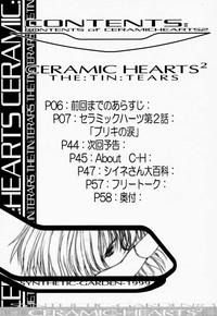 Ceramic Hearts 2 The Tin Tears 4