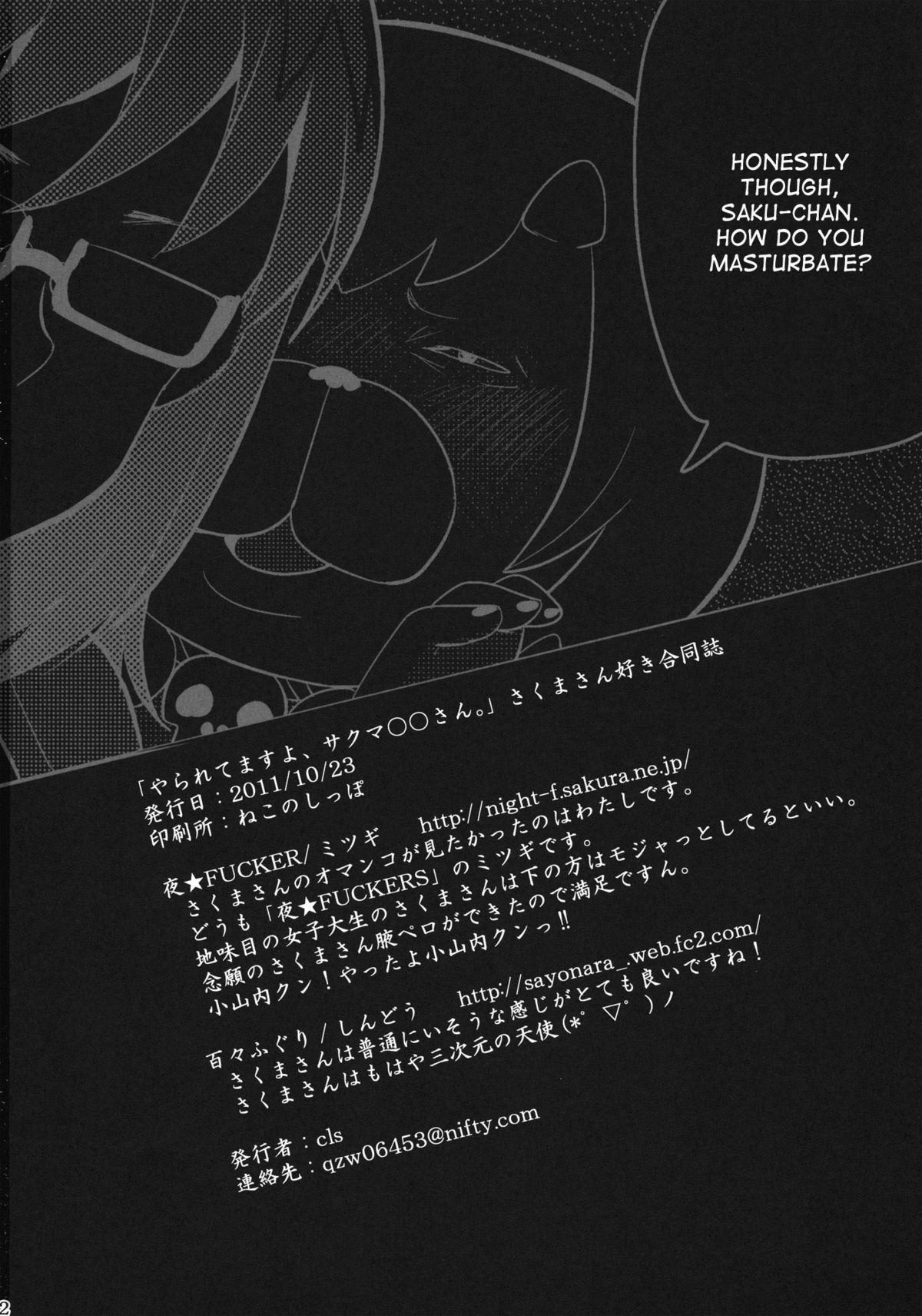 (SC53) [NIGHT★FUCKERS, Dodo Fuguri (Mitsugi, Shindou)] Yararetemasuyo, Sakuma Rinko-san. | You're Being Raped, Sakuma-san (Yondemasuyo, Azazel-san) [English] [desudesu] 21