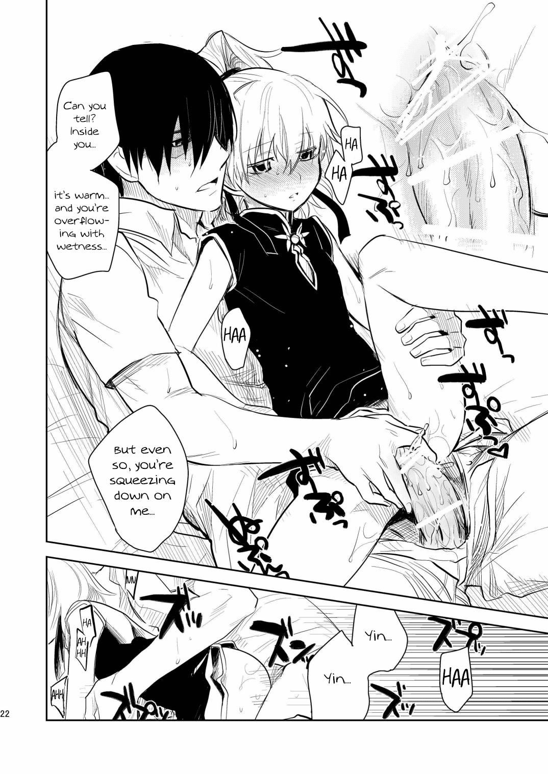 (COMIC1☆4) [AHM (Inu-Blade, Lact Mangan)] Kuroda (Tsuma) Shichihenge (DARKER THAN BLACK) [English] [life4kaoru] 20