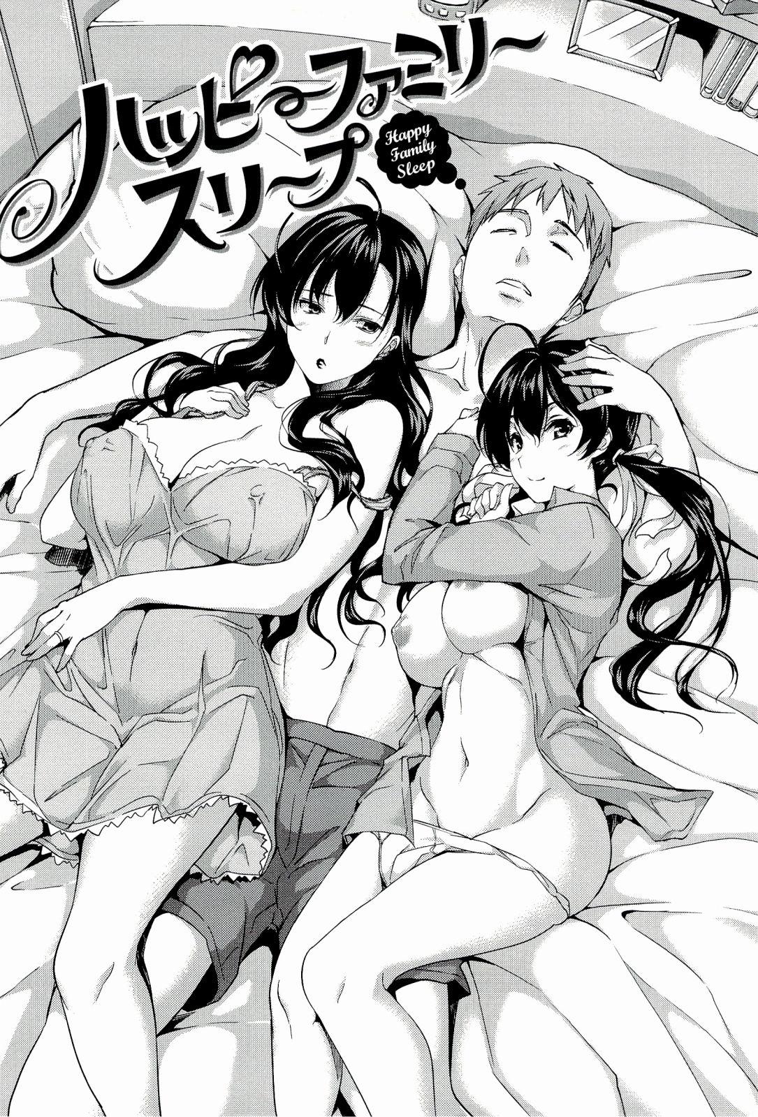 Family manga porn