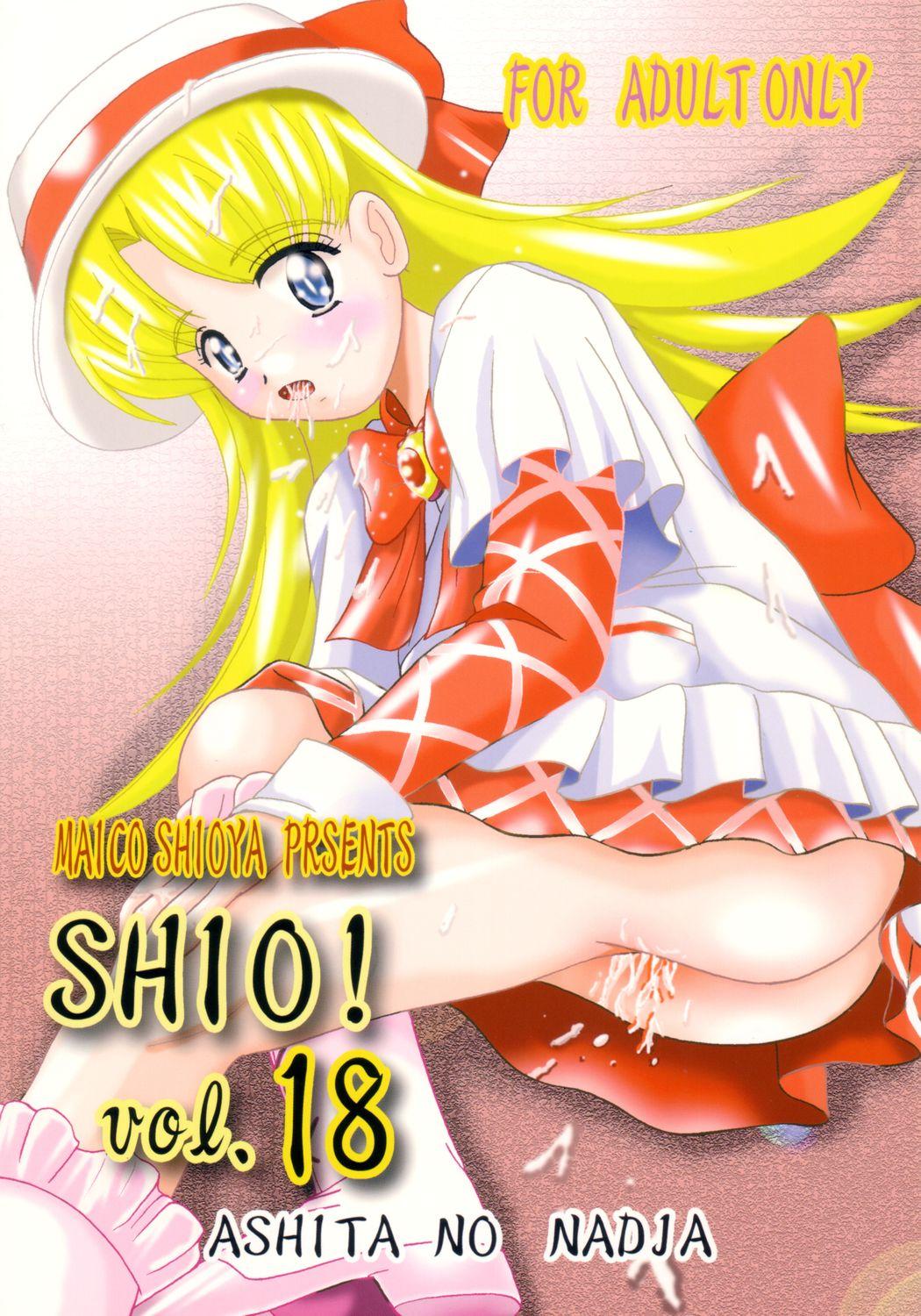 SHIO! Vol.18 0