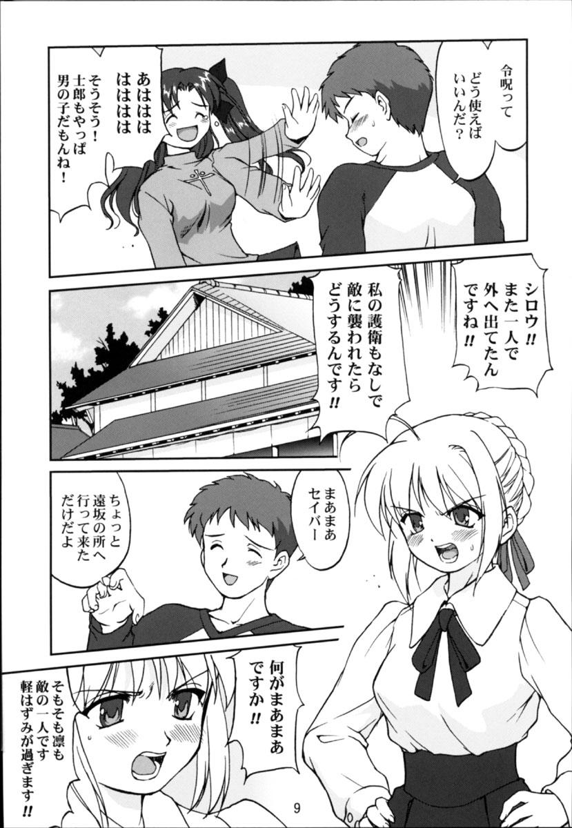 Cut King Arthur - Fate stay night Amateur Asian - Page 8