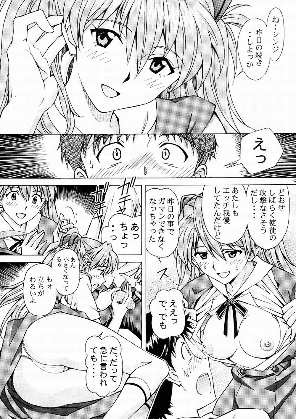 Livecams Ecchi wa shutsugeki no mae ni… - Neon genesis evangelion Peluda - Page 8