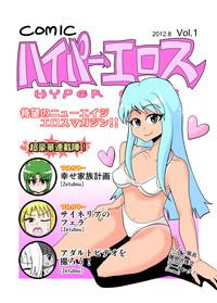 Celebrity Nudes ハイパーエロス Vol.1 Smile Precure Higurashi No Naku Koro Ni Working DDFNetwork 1