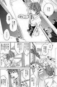 Ero Mangaka no Ren´Ai 1-2 4