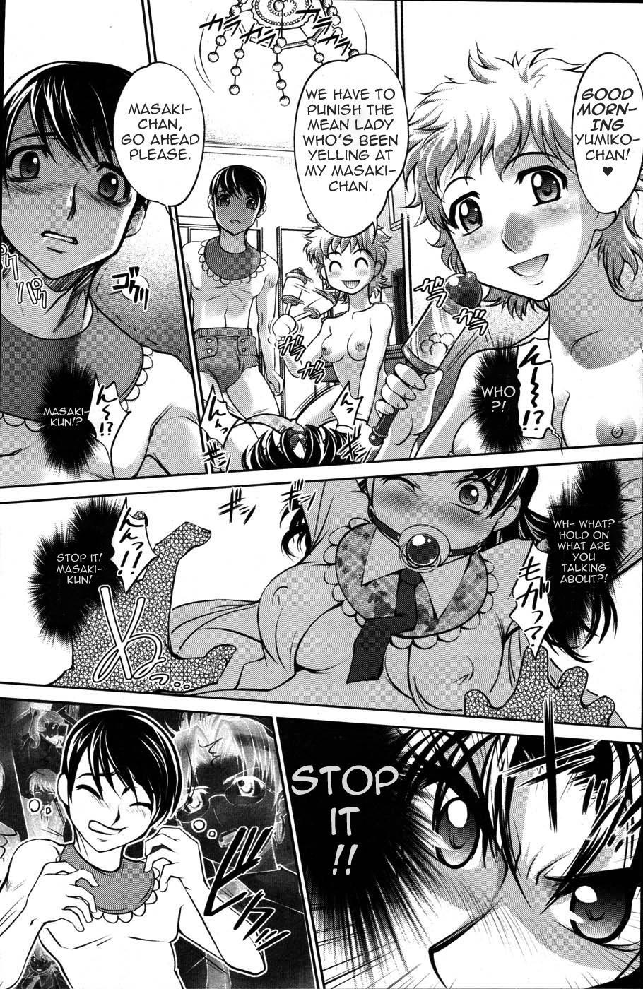 Cream Violation of Company Regulation Lolicon - Page 8