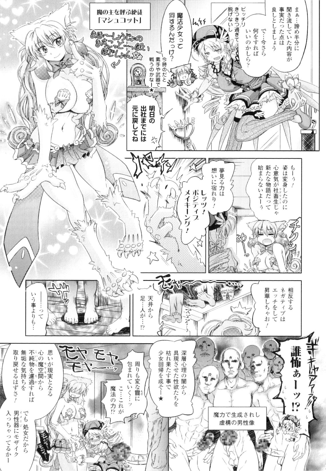 Best Two Love Roux Solo - Page 10