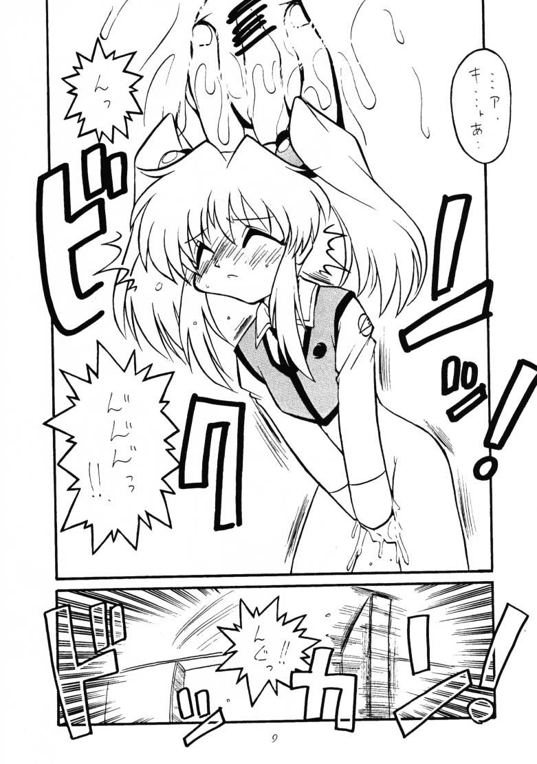 Pussy Fucking Anatsuu Sister - Sakura taisen Martian successor nadesico Gaogaigar  - Page 8