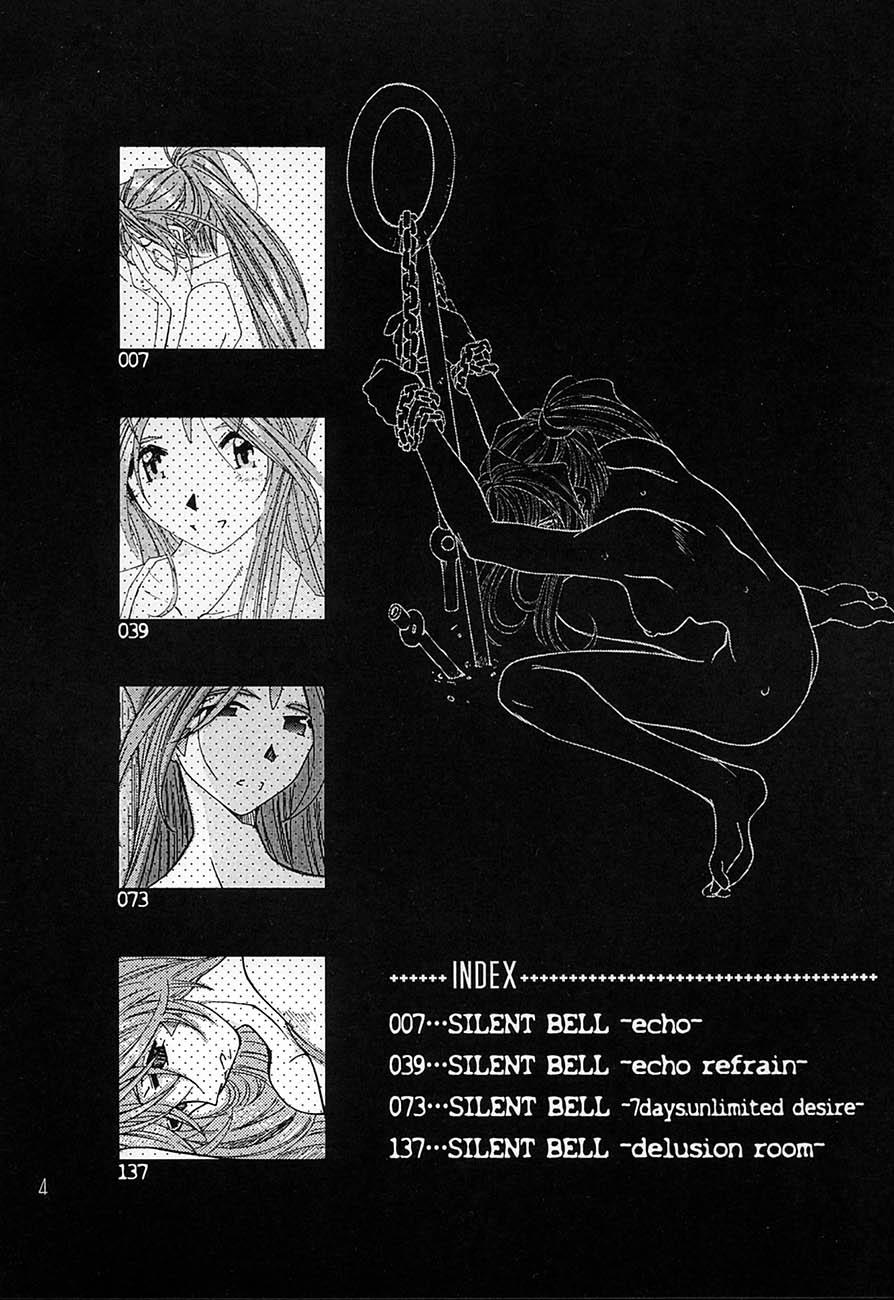 Sfm SILENT BELL aberration - Ah my goddess Ass - Page 3