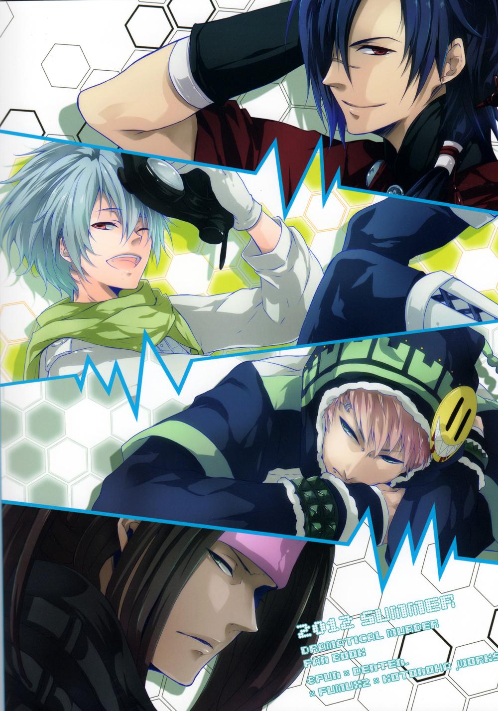 Magrinha Honeycomb - Dramatical murder Smalltits - Page 26