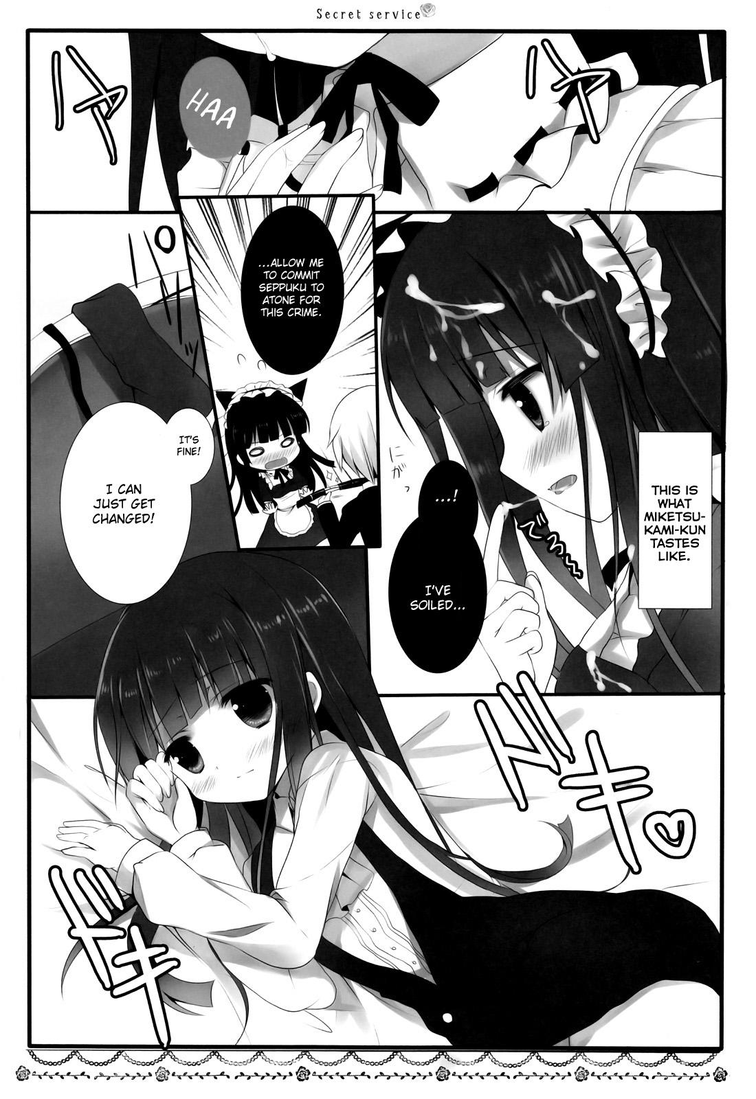 Exhibition Secret Service - Inu x boku ss Nude - Page 12