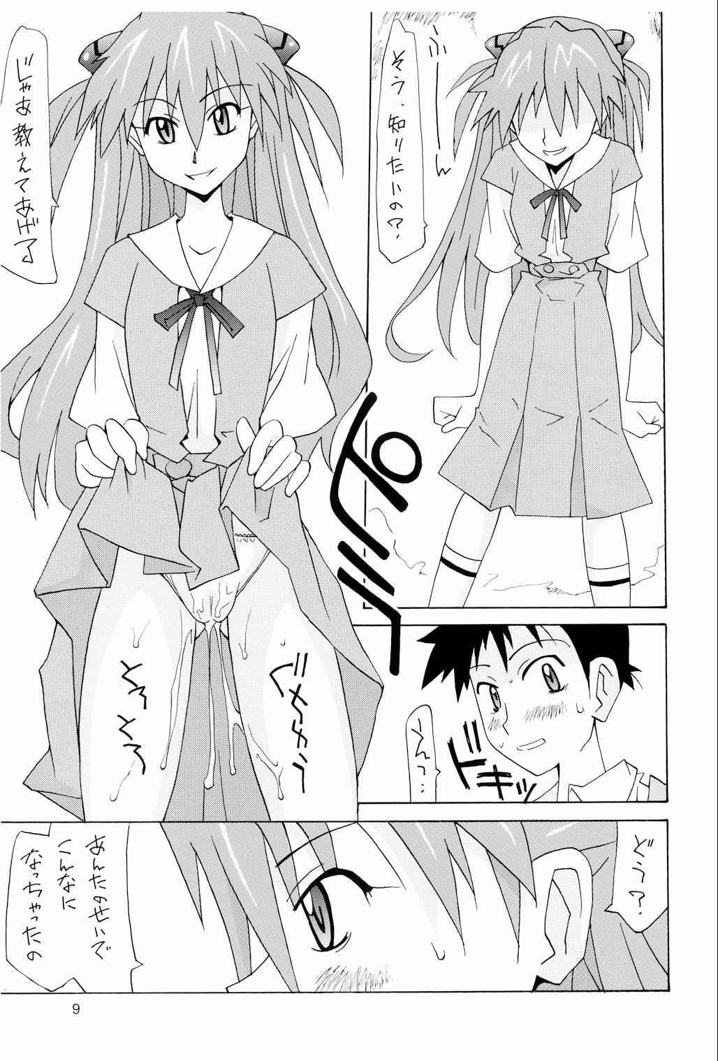 Naughty Kuchu Kuchu Ecchi Musume Asuka - Neon genesis evangelion Arabe - Page 8