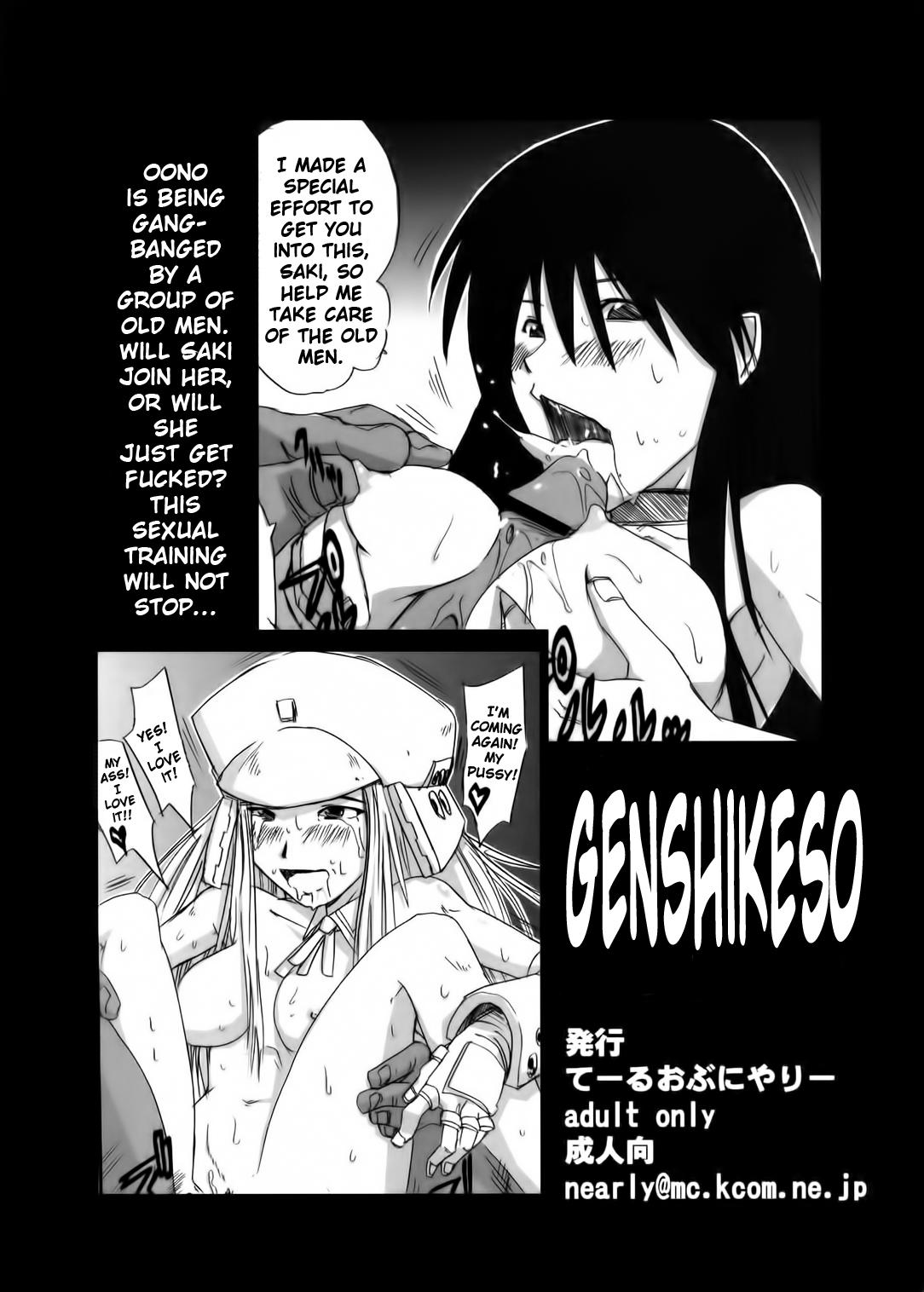 Culonas Genshikeso - Genshiken Outside - Page 1