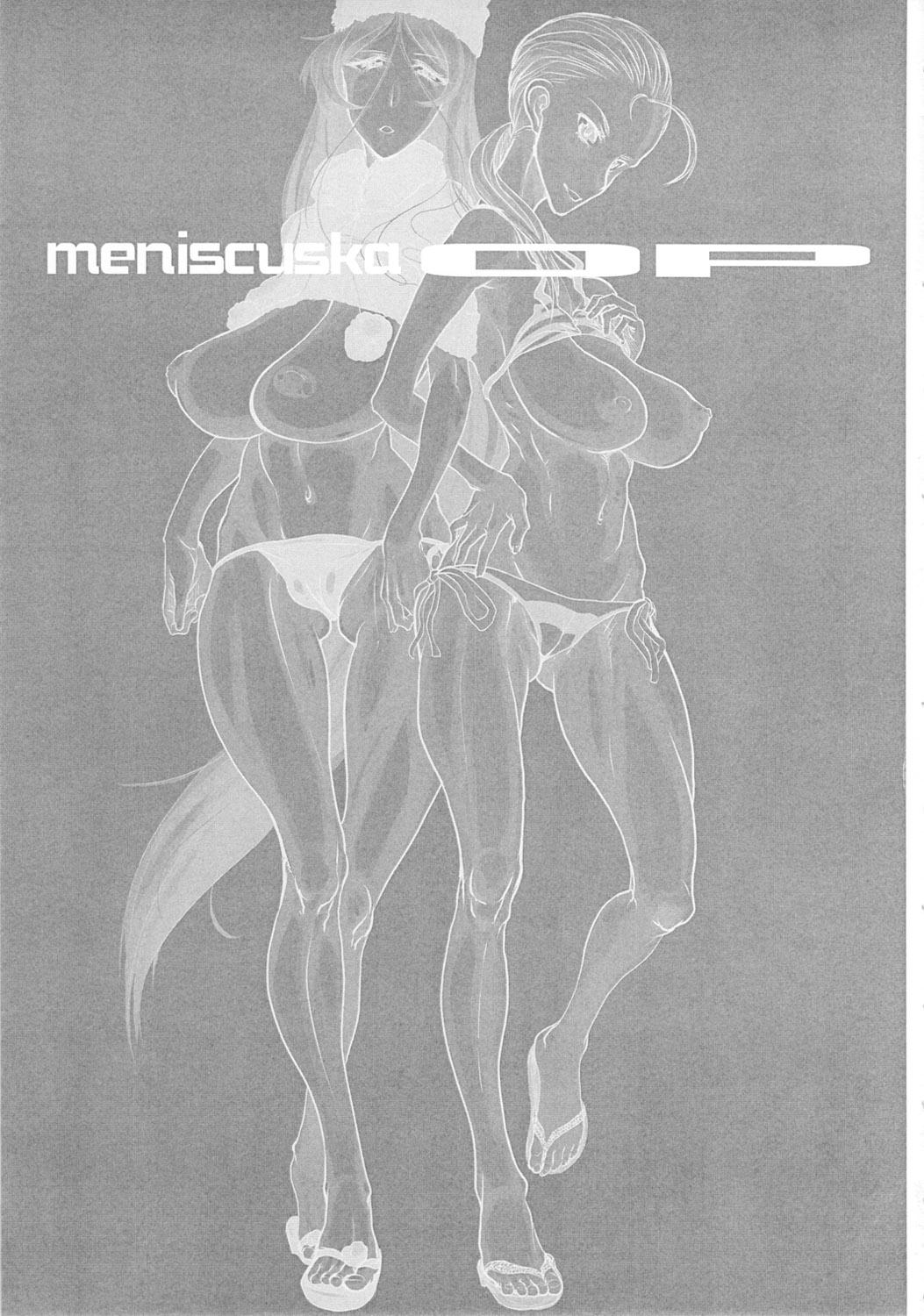 Friends Meniscuska OP - Neon genesis evangelion Galaxy express 999 Solo Female - Page 2