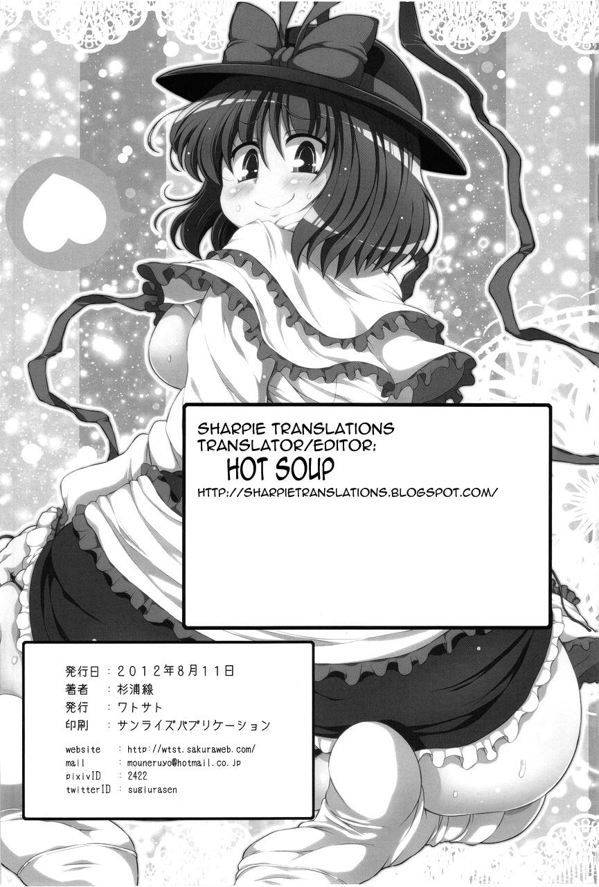 (C82) [Watosato (Sugiura Sen)] Shi Tatami Han Iku Shiri | Iku's Four-and-a-Half Tatami Ass (Touhou Project) [English] [Sharpie] 24