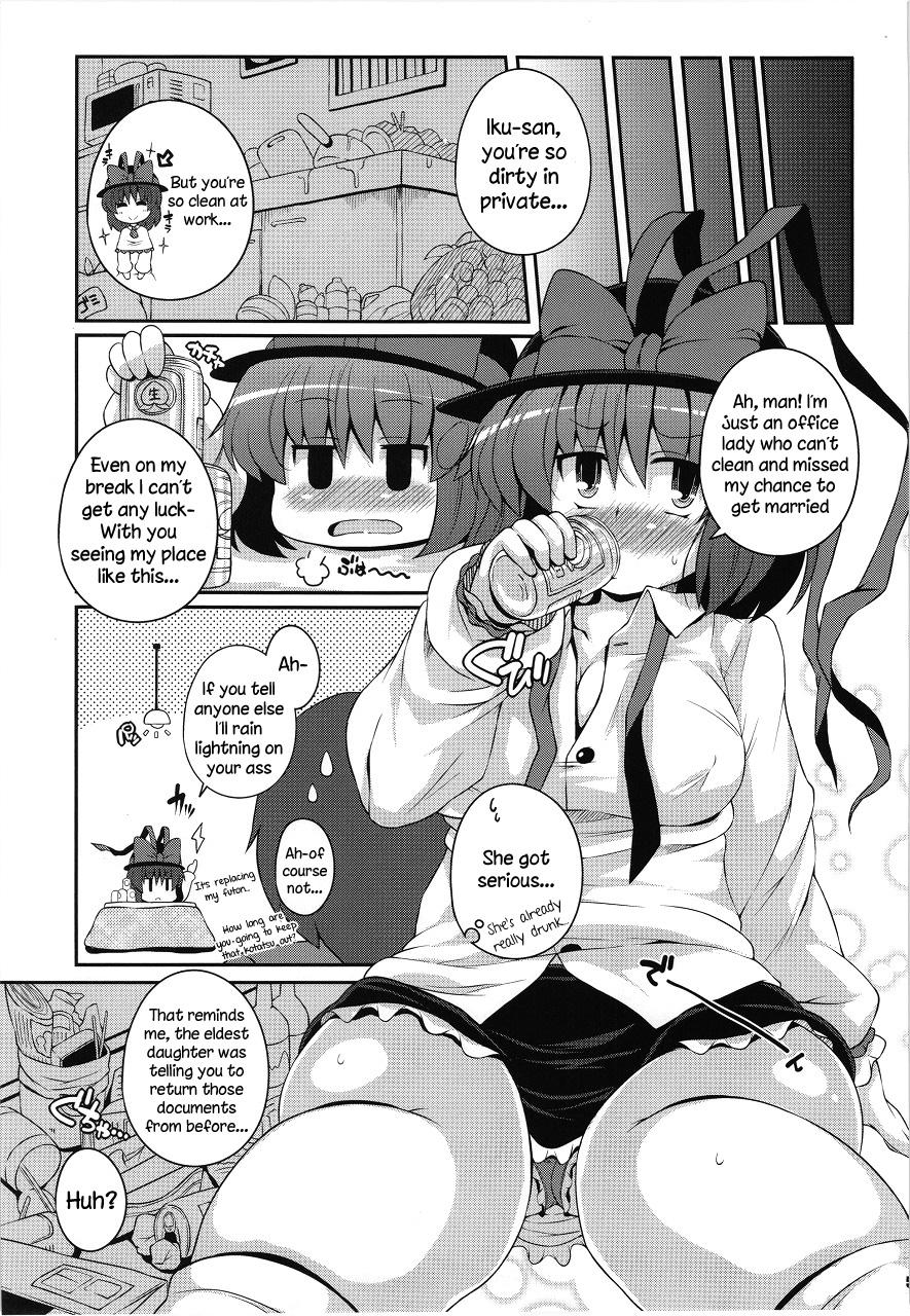 Gay Boys (C82) [Watosato (Sugiura Sen)] Shi Tatami Han Iku Shiri | Iku's Four-and-a-Half Tatami Ass (Touhou Project) [English] [Sharpie] - Touhou project Teens - Page 4