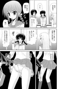 Sister 女子中学生は甘酸っぱい  Gay Military 3
