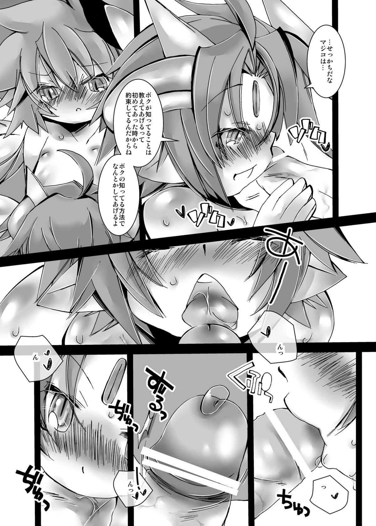 Gang Mahoutsukai Majiko Chinko - Shinrabansho Titties - Page 9