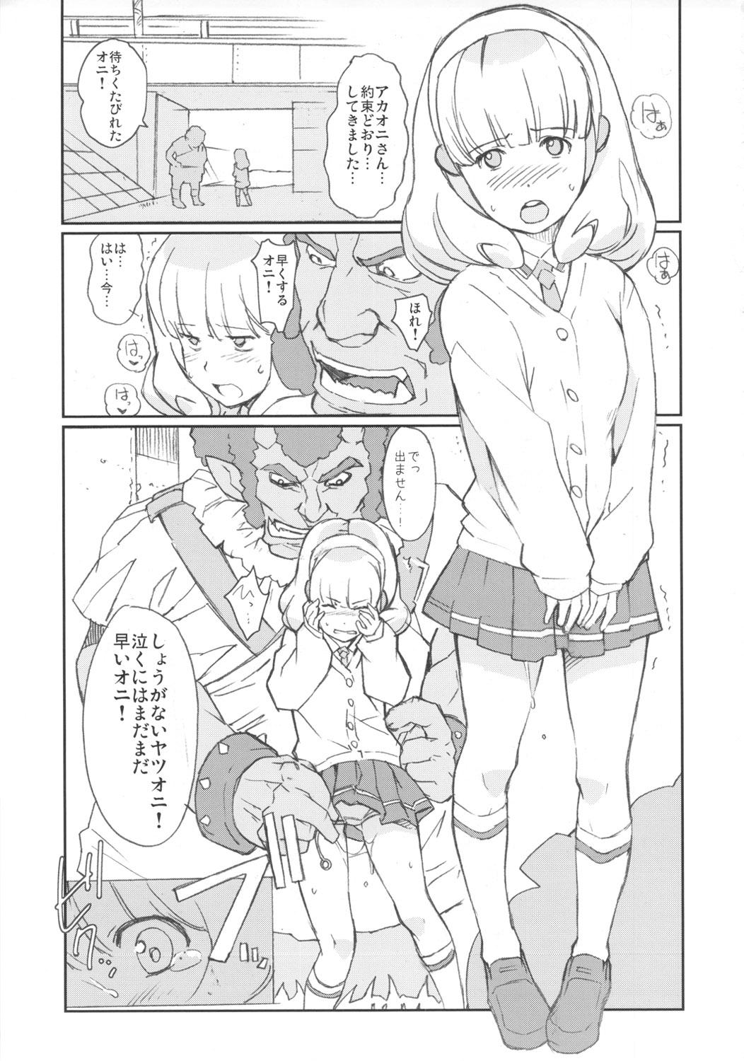 Dildo Yayoi Hatsudensho - Smile precure Cei - Page 2